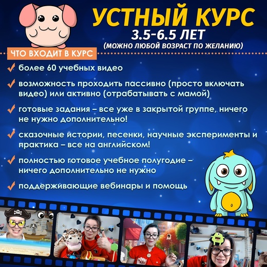 [Екатерина Конон] Устный курс по английскому языку_0.jpg